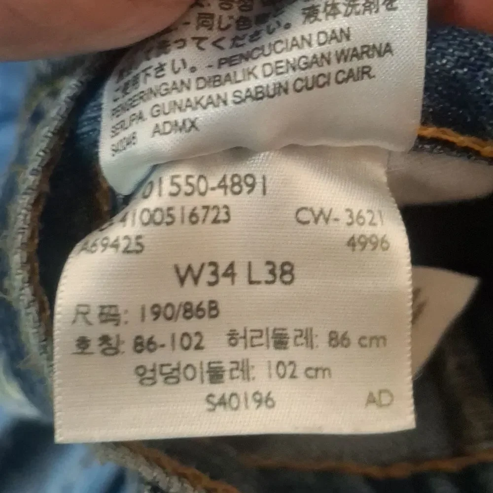 Levis timeless 550